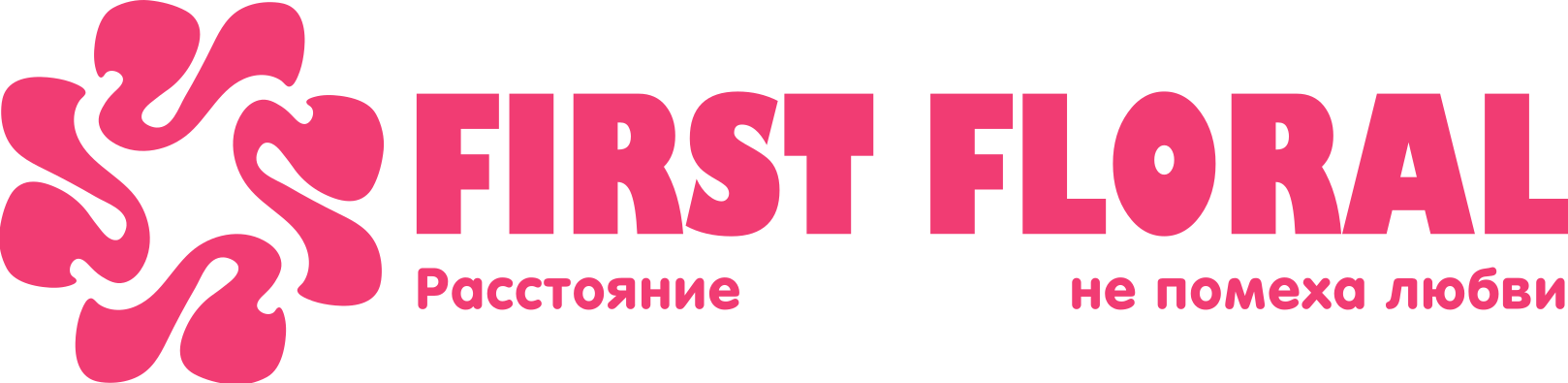 First Floral в Абаза